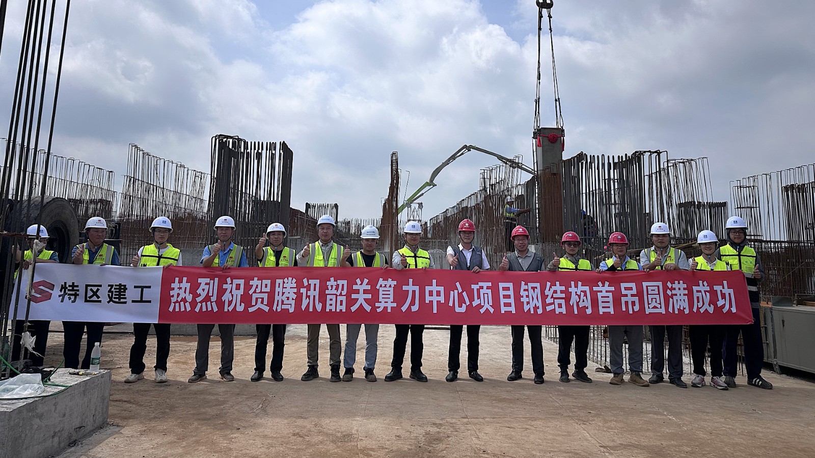 騰訊韶關湞江算力中心鋼結構工程完成首吊