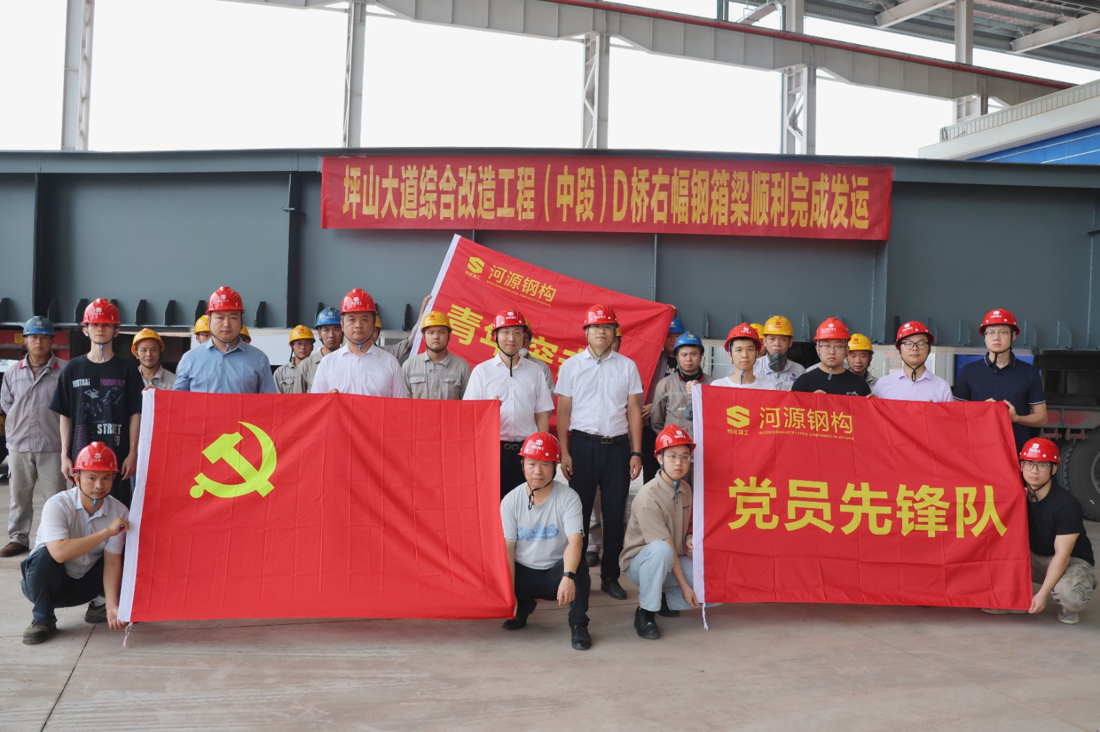 科骨紅心丨坪山大道改造工程D橋右幅鋼箱梁發運告捷