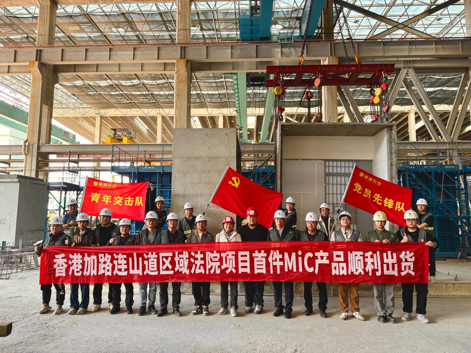 科骨紅心丨破壁港澳市場 鑄就技術(shù)豐碑