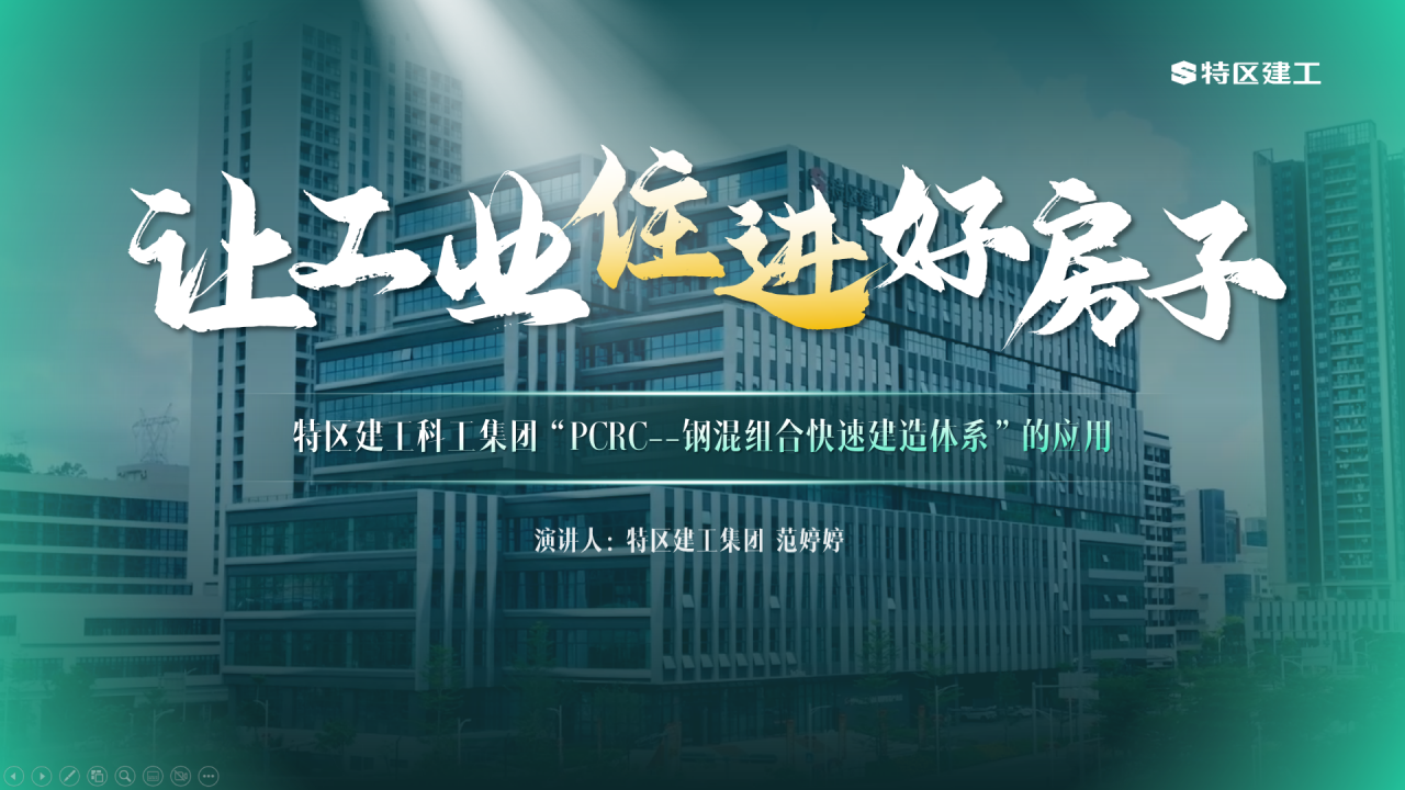 微信圖片_20250730085635.png undefined