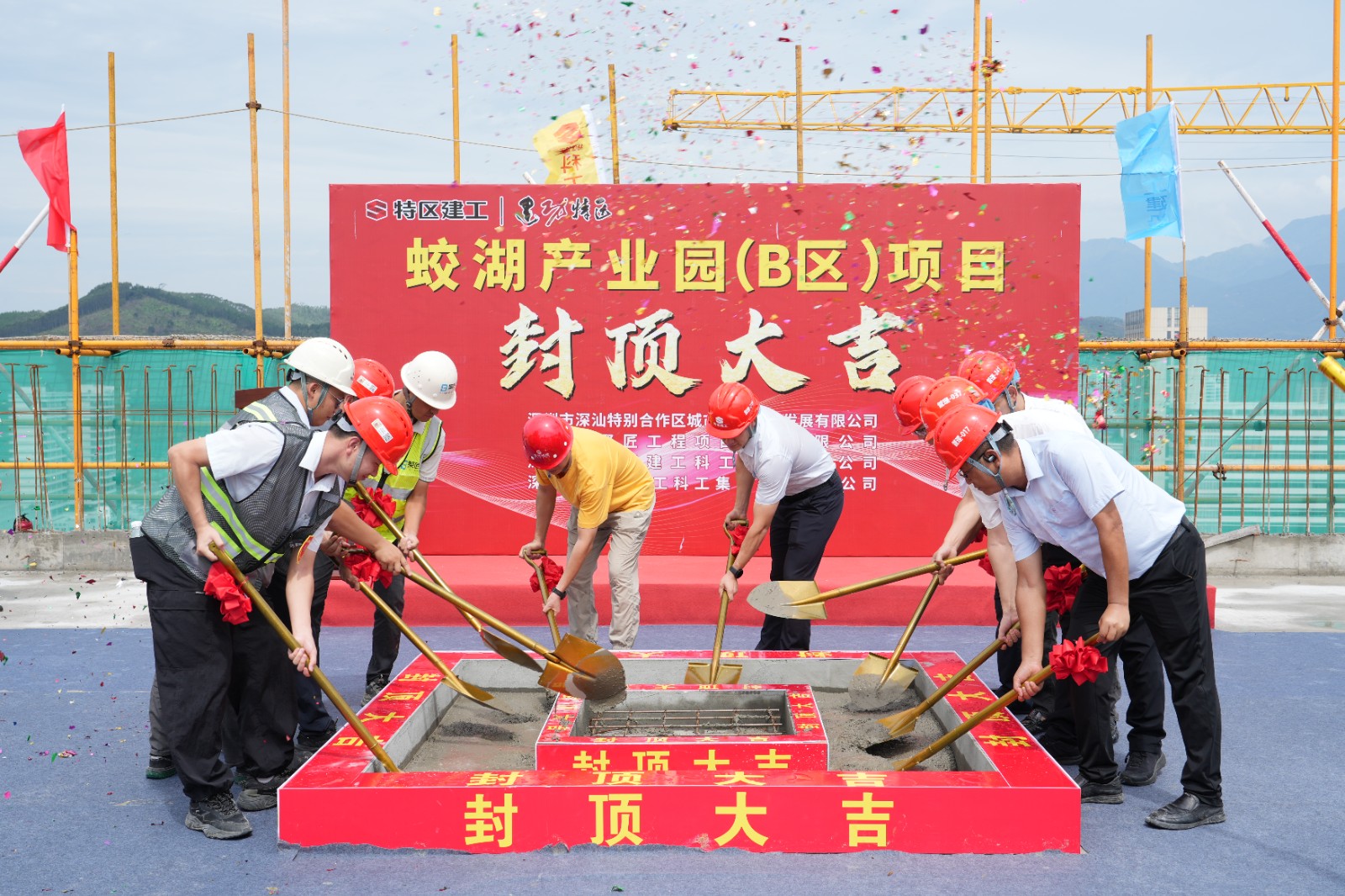 奠基.JPG undefined